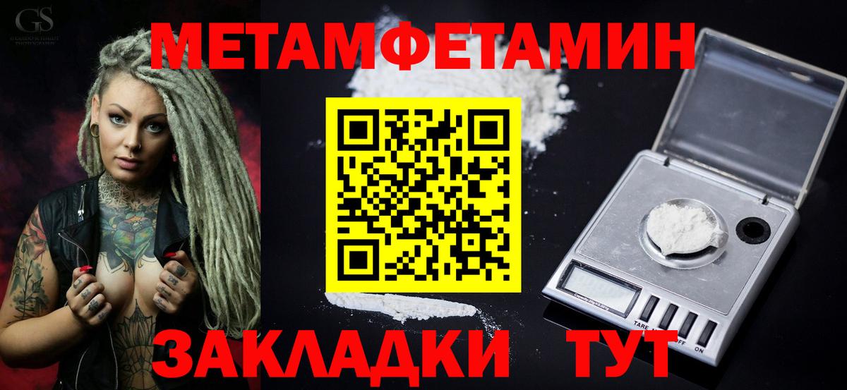 АМФЕТАМИН Розовый Мариинск