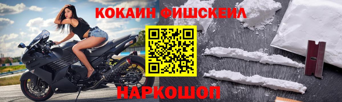 COCAIN 99% Мариинск