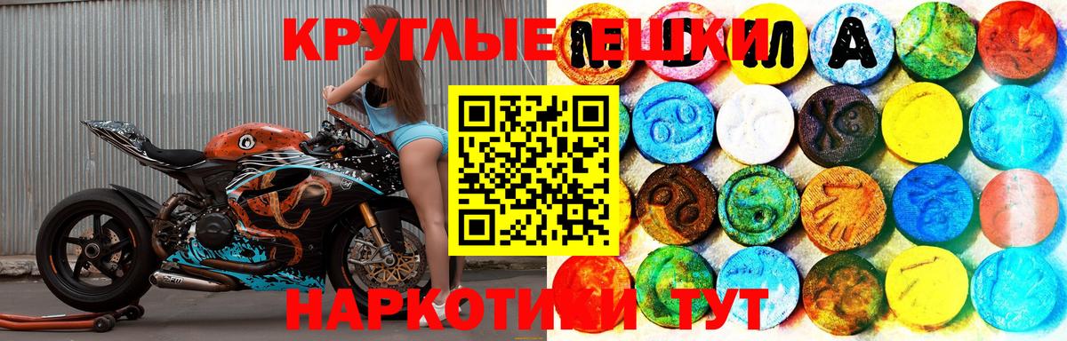 Ecstasy Дубай  ОМГ ОМГ tor  Мариинск  ЭКСТАЗИ MDMA  Вход с VPN 
