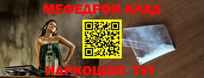 COCAINE Жуковский