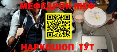 COCAINE Жуковский