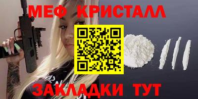 COCAINE Жуковский