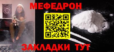 соль ск Заволжье