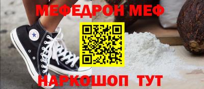 соль ск Заводоуковск