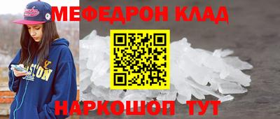 COCAINE Жуковский