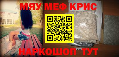 соль ск Заводоуковск