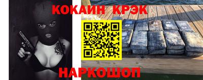 соль ск Заводоуковск