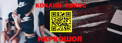 COCAINE Жуковский