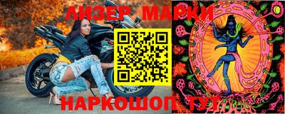 соль ск Заволжье