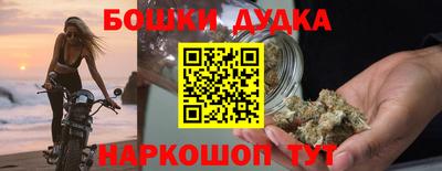 соль ск Заводоуковск