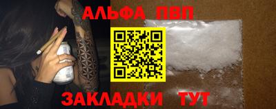 соль ск Заволжье