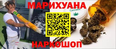 соль ск Заводоуковск