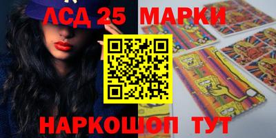 соль ск Заволжье
