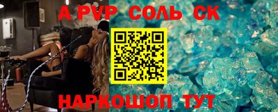 соль ск Заводоуковск