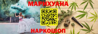 соль ск Заволжье