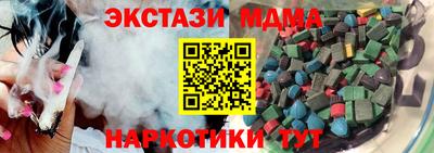 COCAINE Жуковский