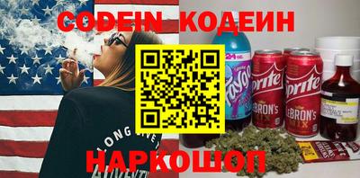 COCAINE Жуковский