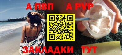 соль ск Заволжье