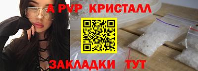 соль ск Заволжье