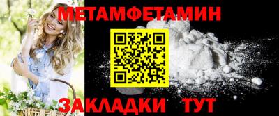 соль ск Заводоуковск
