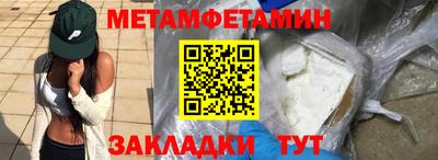 соль ск Заволжье