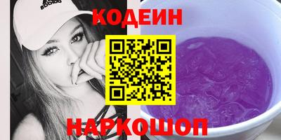 соль ск Заводоуковск