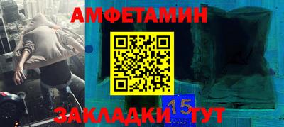 соль ск Заводоуковск