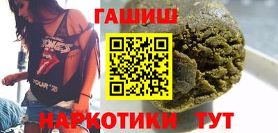 соль ск Заволжье