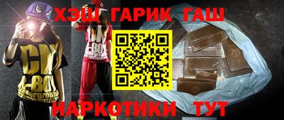 соль ск Заволжье