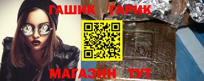 соль ск Заволжье