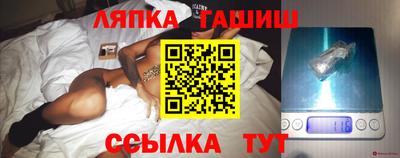 соль ск Заволжье