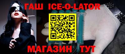 соль ск Заводоуковск