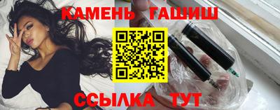 соль ск Заволжье
