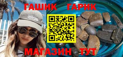 соль ск Заволжье