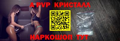 соль ск Заводоуковск