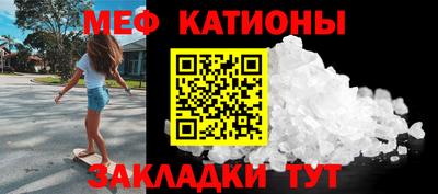 COCAINE Жуковский