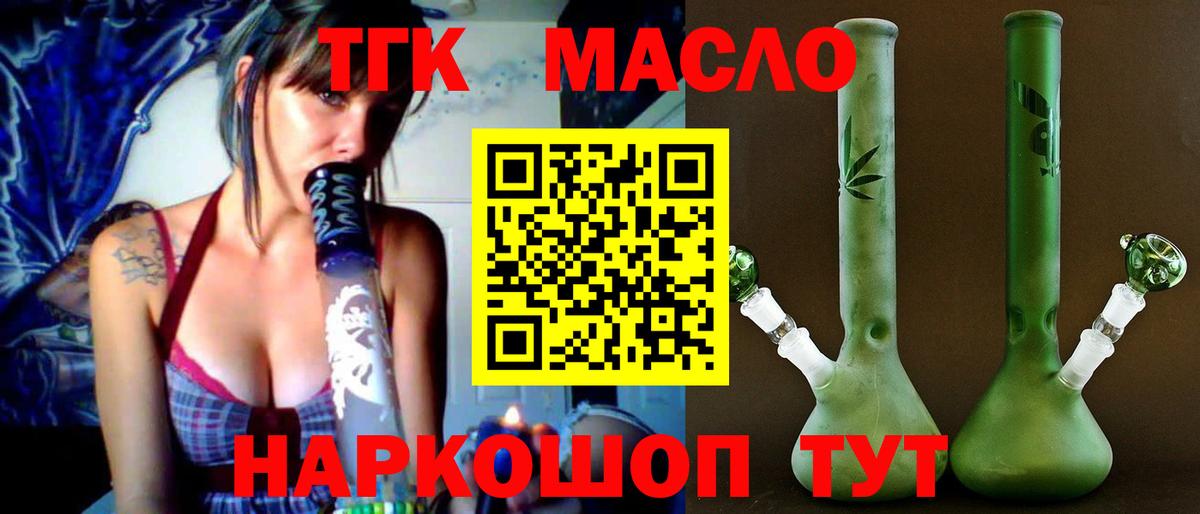Дистиллят ТГК Wax Мариинск