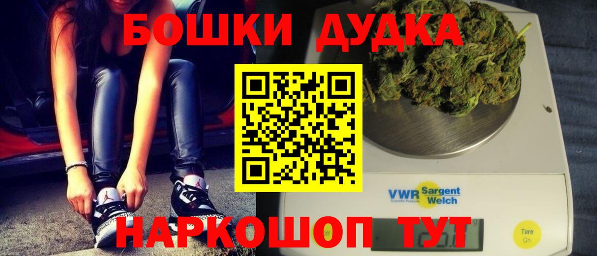Каннабис ГИДРОПОН Мариинск