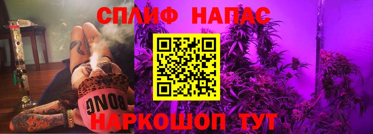Мариинск  Каннабис Bruce Banner  Бошки Шишки гибрид  Вход с VPN 